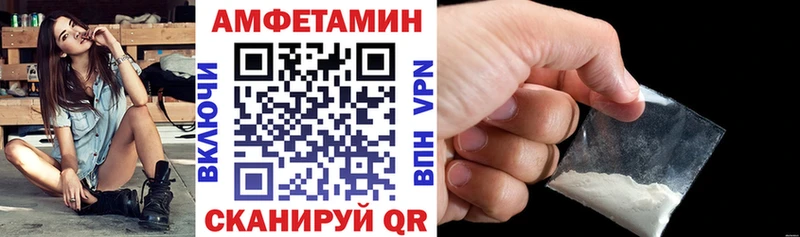 Купить закладки  Кольчугино  АМФ 97% 