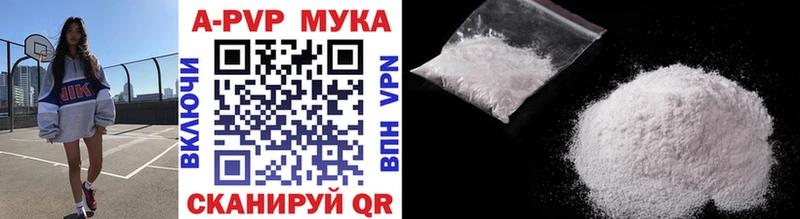 Купить закладки  Кольчугино  Альфа ПВП крисы CK 