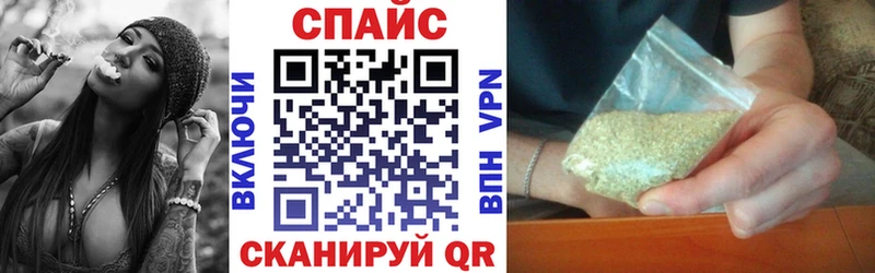 Купить закладки  Кольчугино  БУТИРАТ бутандиол 