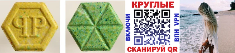 ЭКСТАЗИ диски  Купить  Кольчугино 
