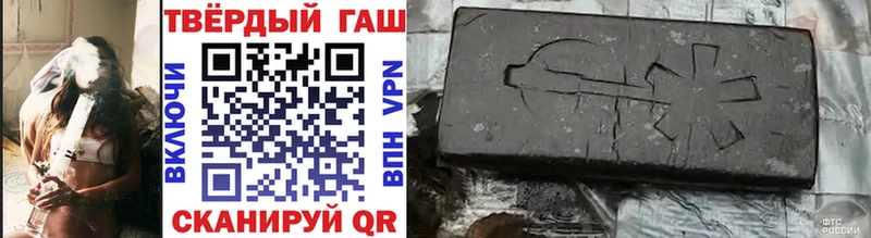 Купить закладки  Кольчугино  ГАШИШ Изолятор 