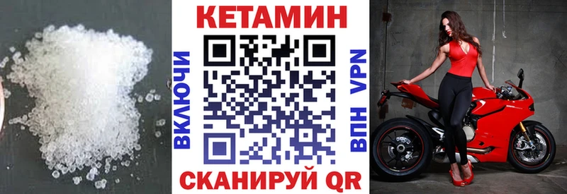 КЕТАМИН ketamine  Купить закладки  Кольчугино 