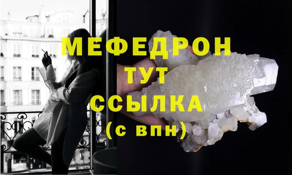 MDMA Premium VHQ Ельня