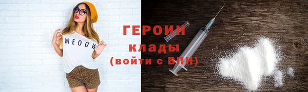 MDMA Premium VHQ Ельня