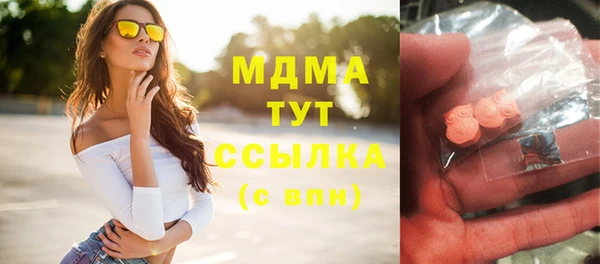 эйфоретик Елизово