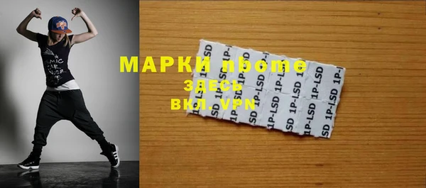 МДМА Елабуга