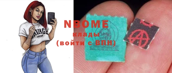 МДМА Елабуга