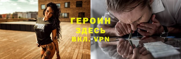 эйфоретик Елизово