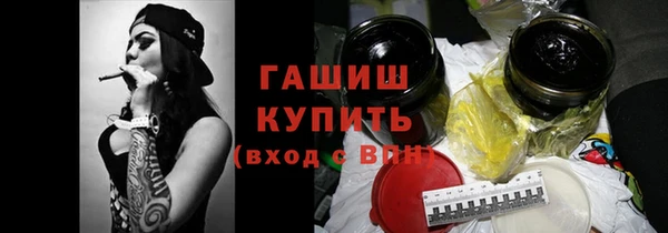 MDMA Premium VHQ Ельня