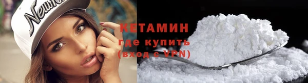 MDMA Premium VHQ Ельня