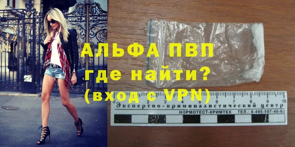 MDMA Premium VHQ Ельня