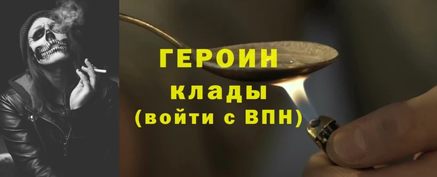 МДМА Елабуга