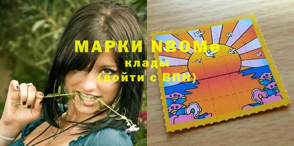 MDMA Premium VHQ Ельня