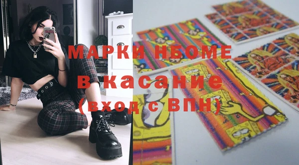 эйфоретик Елизово