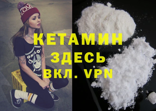 эйфоретик Елизово