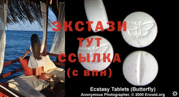 эйфоретик Елизово