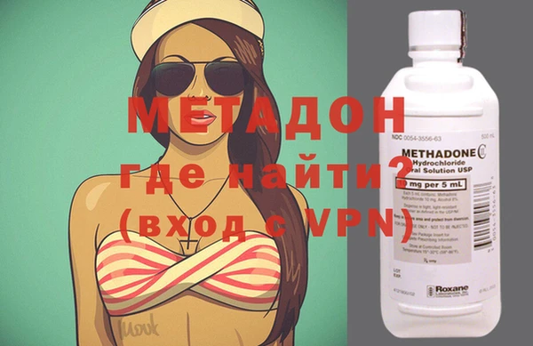 MDMA Premium VHQ Ельня