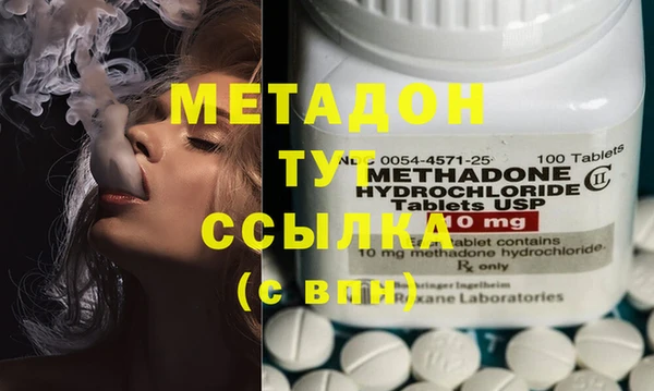 эйфоретик Елизово