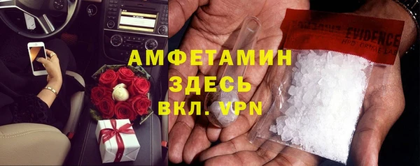 МДМА Елабуга