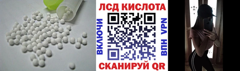 Купить закладки  Кольчугино  LSD-25 экстази ecstasy 