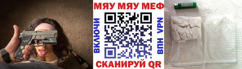 Меф мука Кольчугино