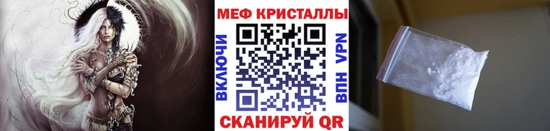 МЯУ-МЯУ VHQ  Кольчугино 
