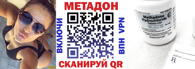 Купить закладки  Кольчугино  МЕТАДОН мёд 