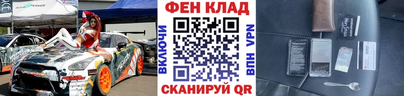 Метамфетамин витя  Купить  Кольчугино 