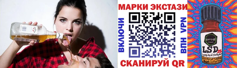 Марки NBOMe 1,5мг  Купить  Кольчугино 