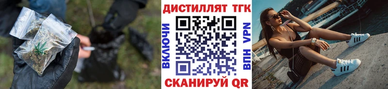 Дистиллят ТГК THC oil  Купить  Кольчугино 